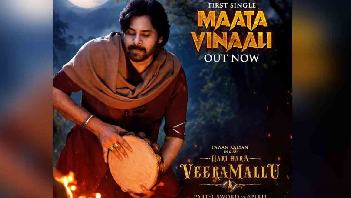 వీరమల్లు మాట వినాల్సిందే.. పాట వినాల్సిందే! ఇంతకీ పాట ఎలా ఉందంటే..