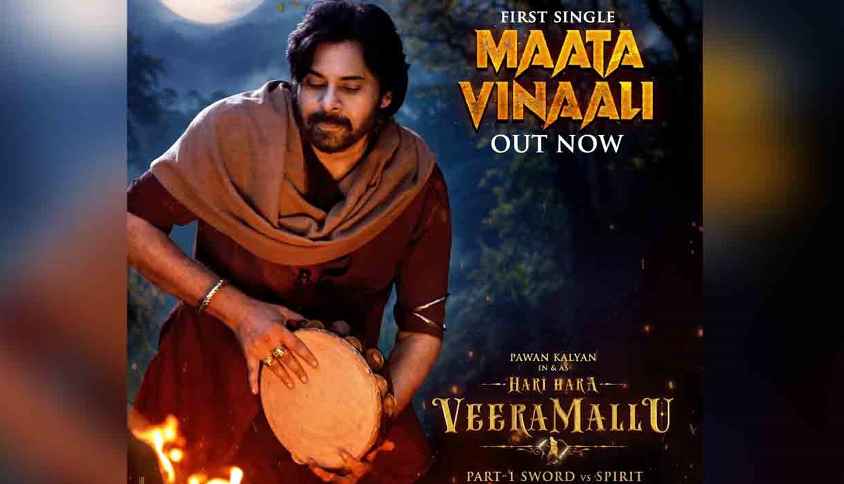harihara veeramallu song maata vinali