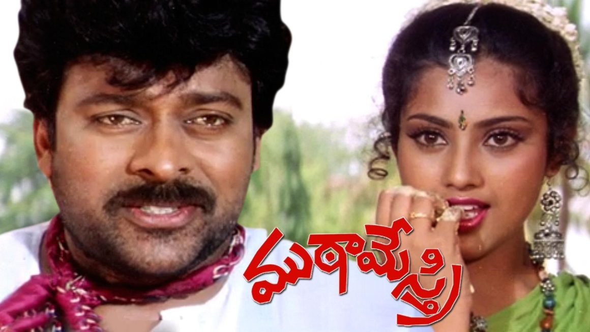 32 సంవత్సరాల ముఠామేస్త్రీ.. మంత్రిగా కుర్చీ మడతేట్టిసిన మెగాస్టార్!