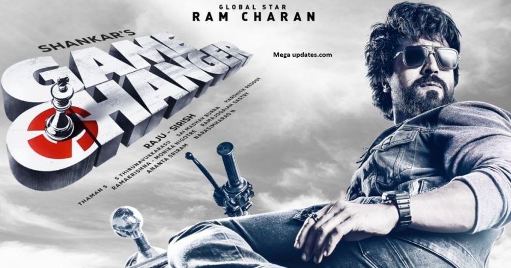 రామ్ చరణ్ కు గేమ్ ఛేంజింగ్ మూవీ